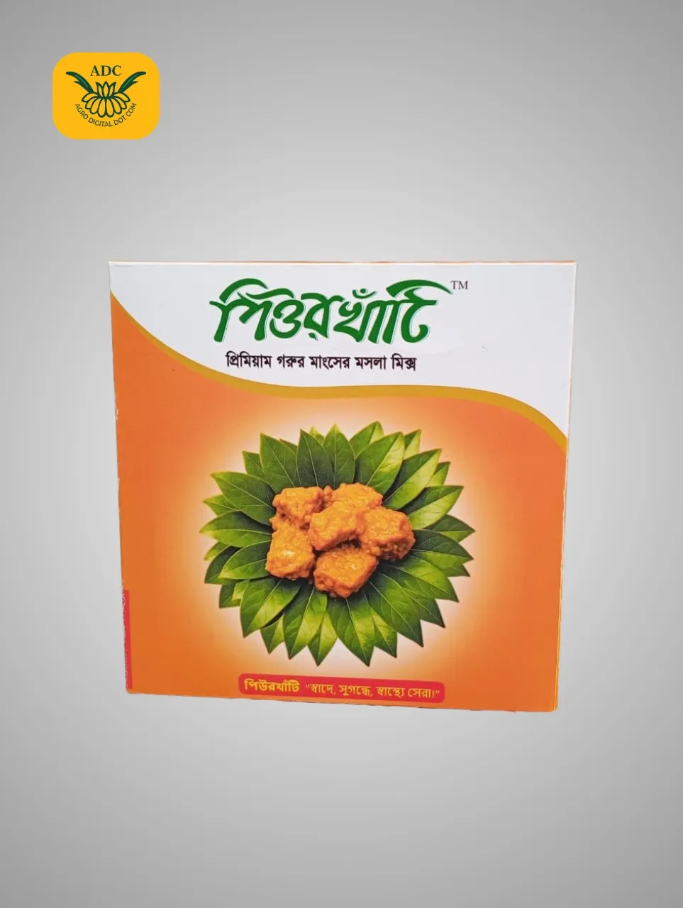 Premium Beef Spice Mix