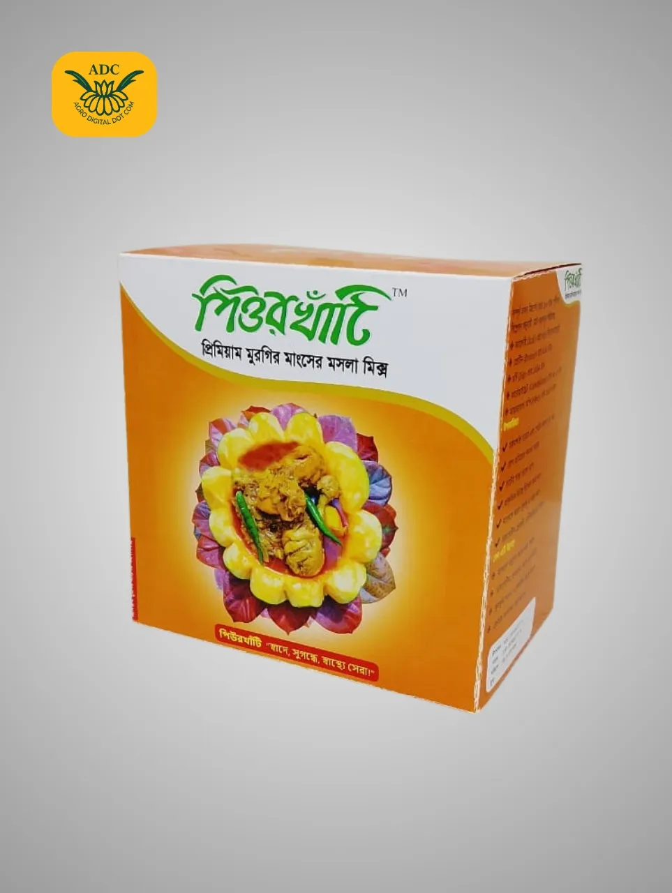 Premium Chicken Spice Mix