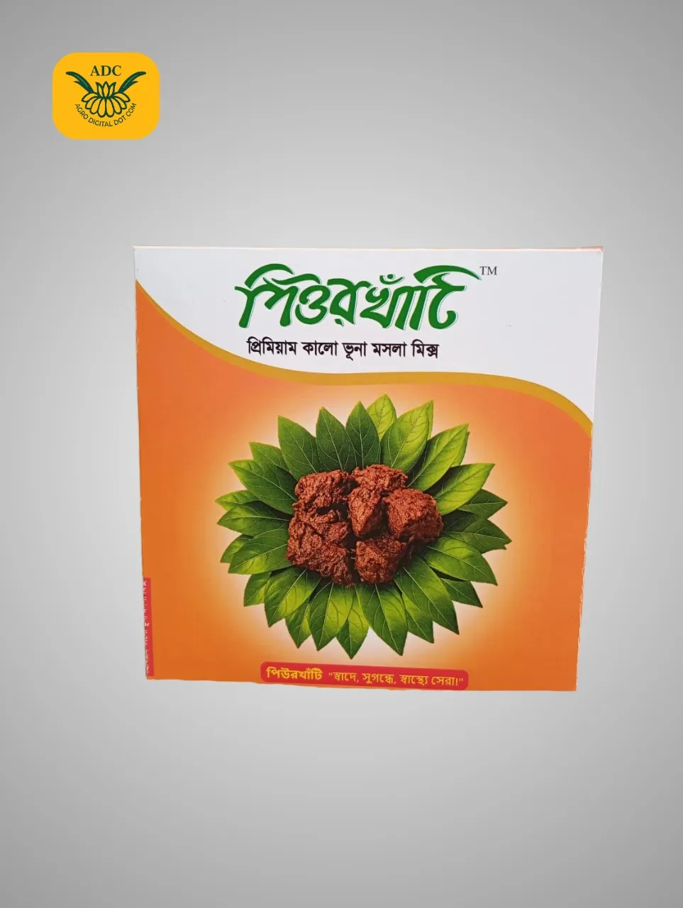 Premium Kala Bhuna Spice Mix